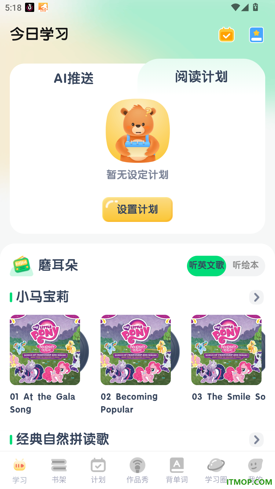 海尼曼英语最新版