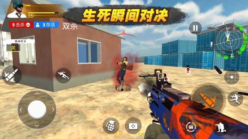 极限枪战模拟3游戏v2.0.1 2