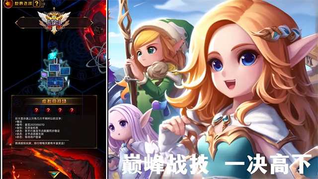 问答英雄游戏v1.39.204 3