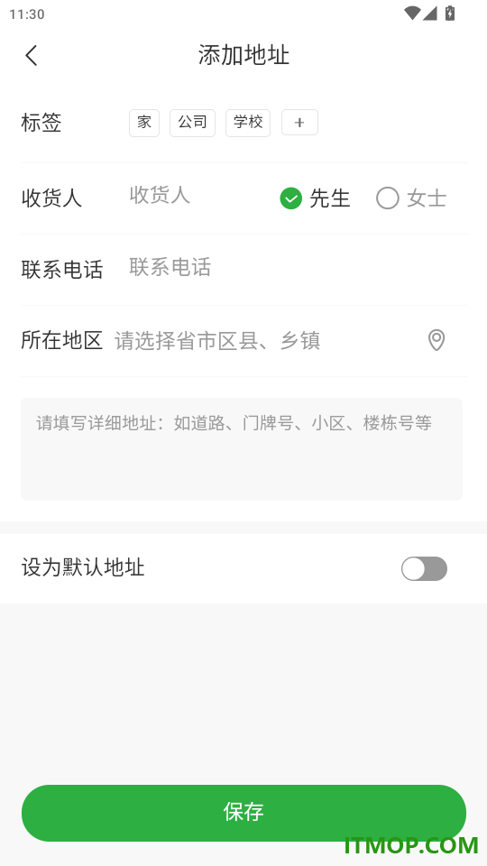 玖亿零售免费版