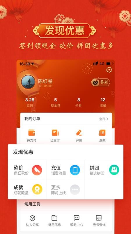 云客赞推广平台v1.9.56(4)