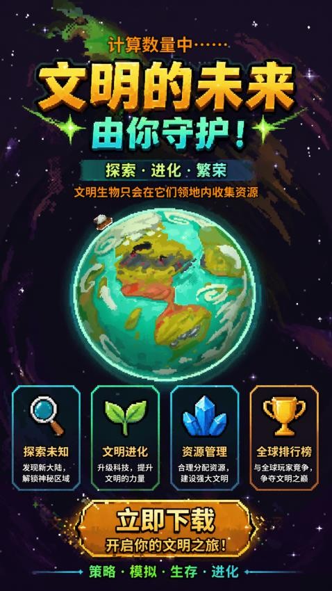 创意沙盒奇遇记游戏v1.1.1 2