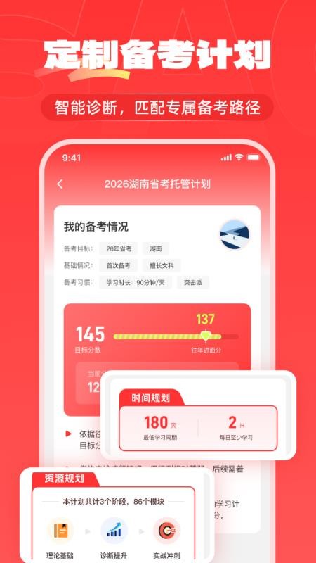 上岸仓手机版v1.0.62(5)