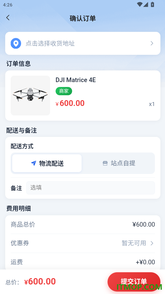 慧飞行官网版