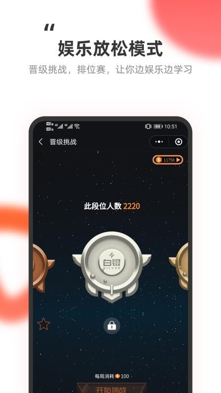 教练王者(2)