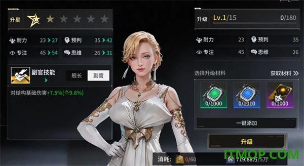 亿万光年游戏