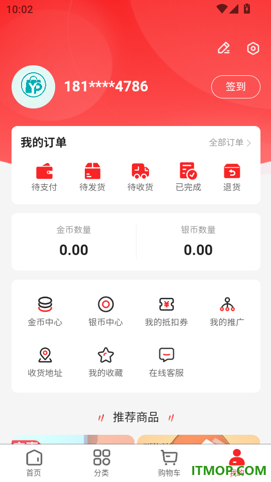 优品汇达最新版