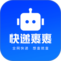 快递裹裹查询手机版 v1.2.0