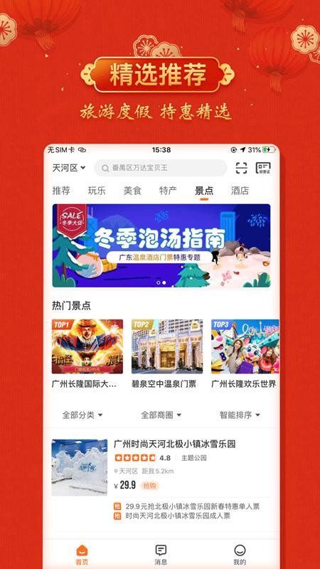 云客赞推广平台v1.9.56(2)