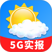 5G实报天气最新版