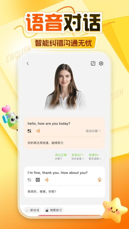 阿卡索手机版v9.0.9(2)