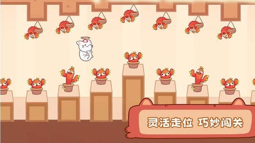 猫猫冲呀手游v1.00 1