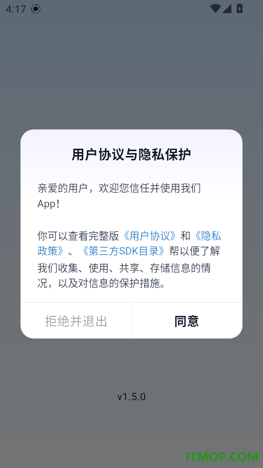 极简提词器官网版