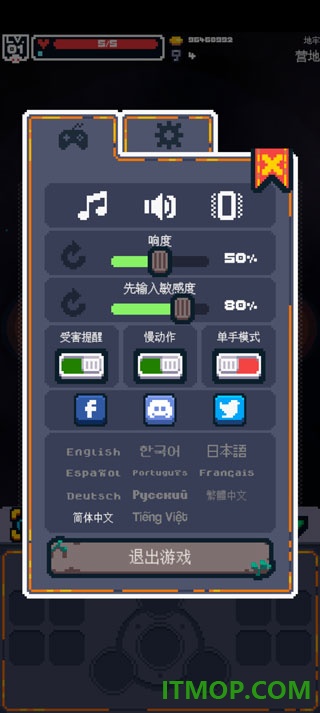 英雄之战游戏(Guidus)