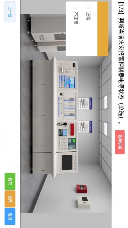 消考宝appv4.1.33(2)