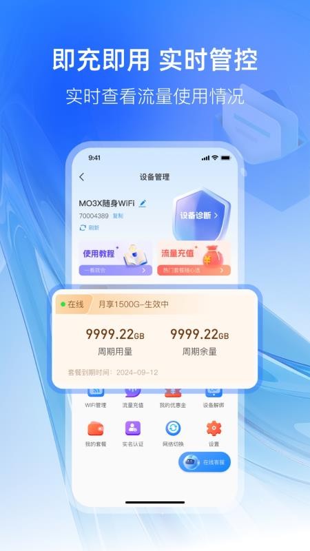 可当摄像头最新版v2.2.6(2)