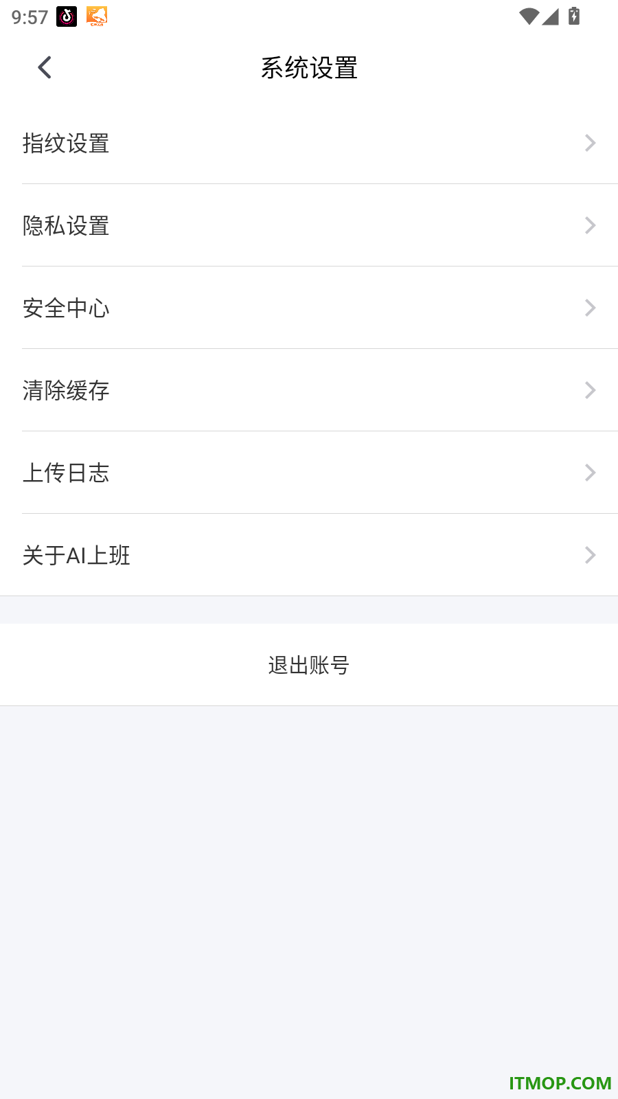 AI上班官方版