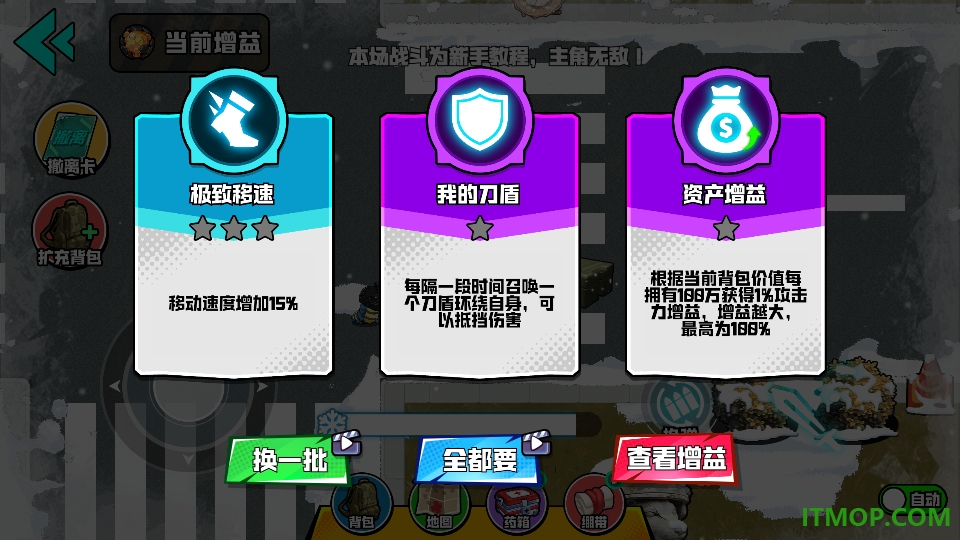 修猫摸金手游