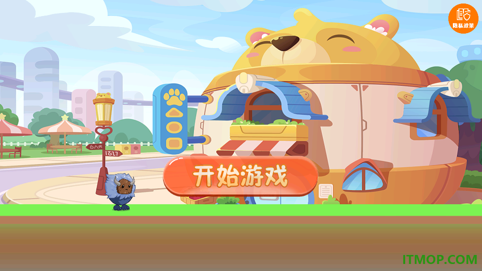 跳跳派对游戏