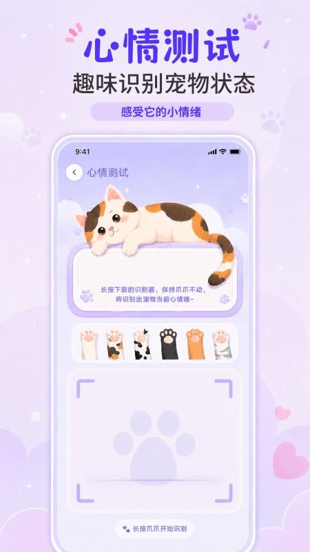 猫叫模拟器(1)