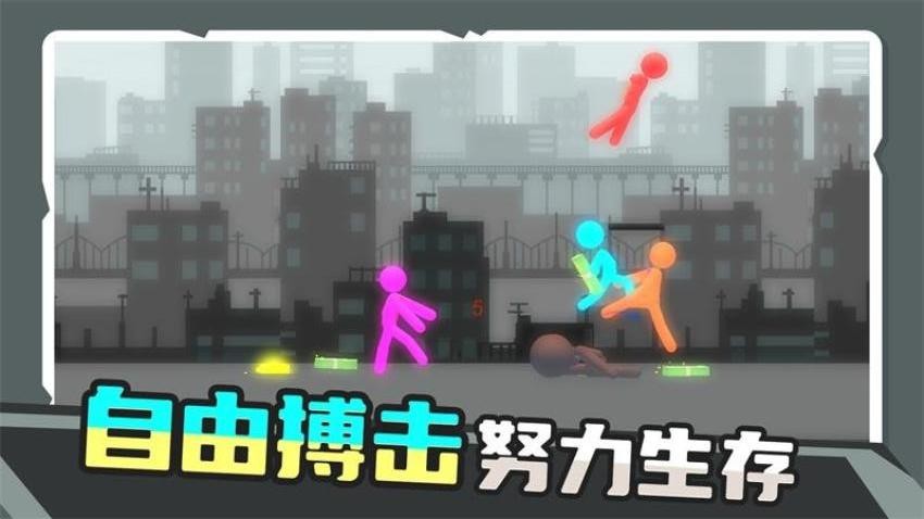 解压对战手游v1.0.0 1