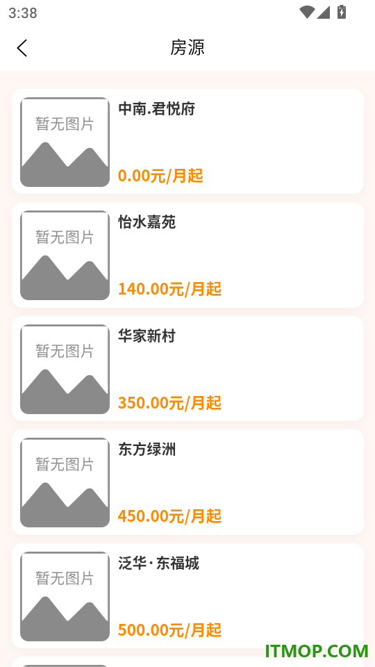 大拿租房免费版
