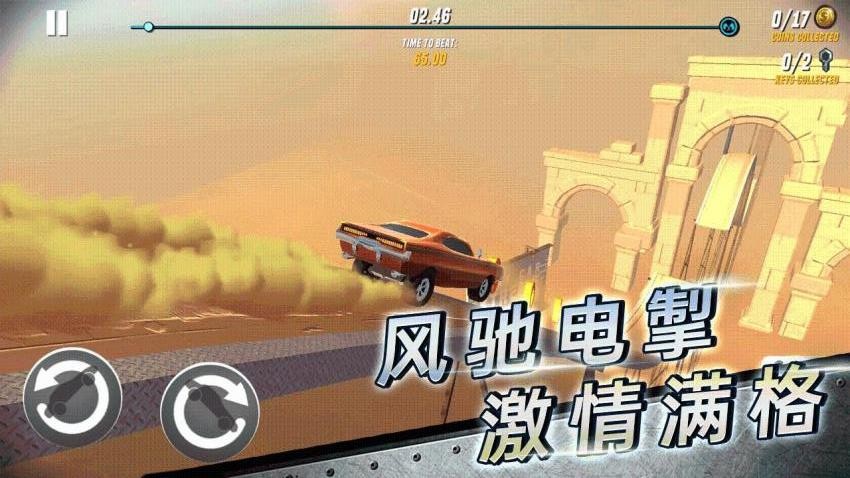 汽车模拟驾驶游戏v6.0.0 4