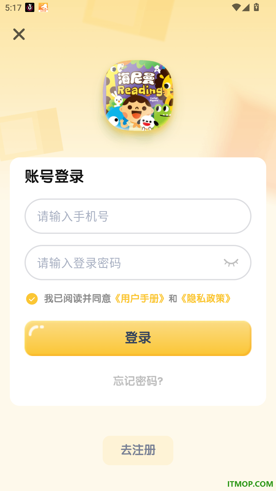 海尼曼英语最新版
