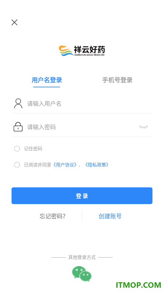 祥云好药官网版