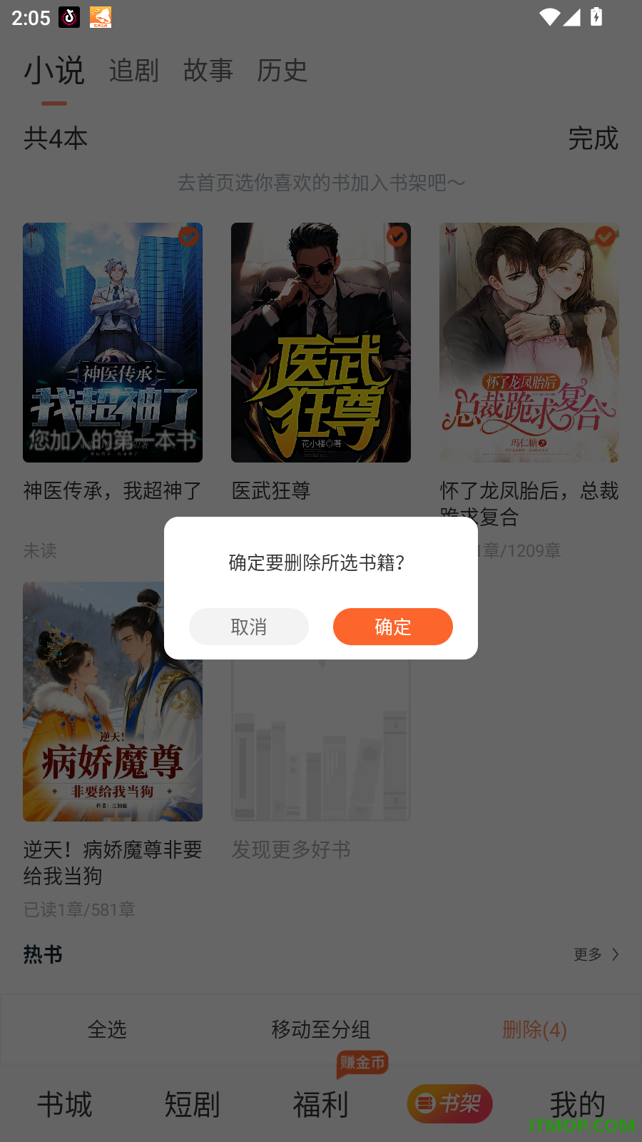 番瓜软件最新版