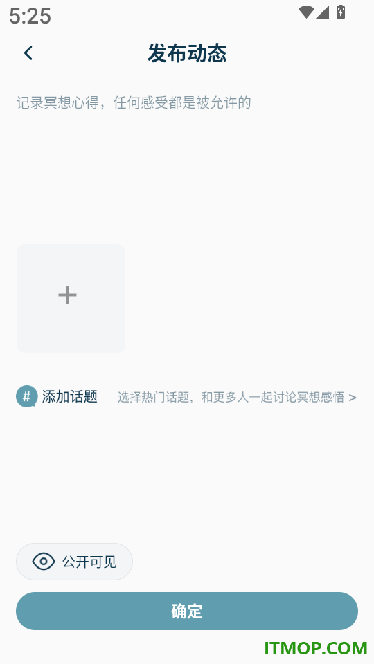每日冥想手机版
