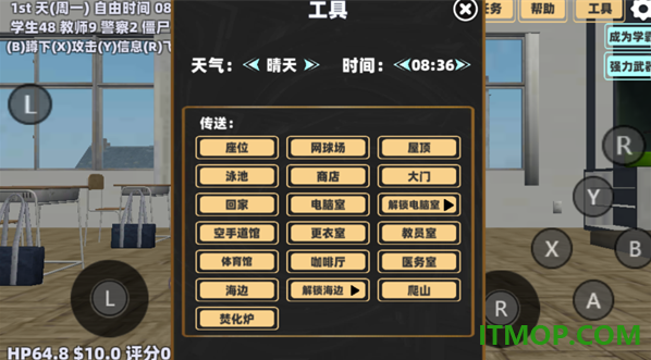 樱花校园青春物语游戏