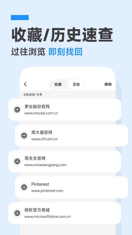 免费极净浏览器官网版v1.0.0 1