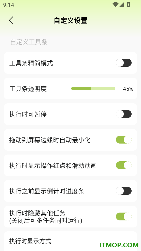 自动精灵手机版