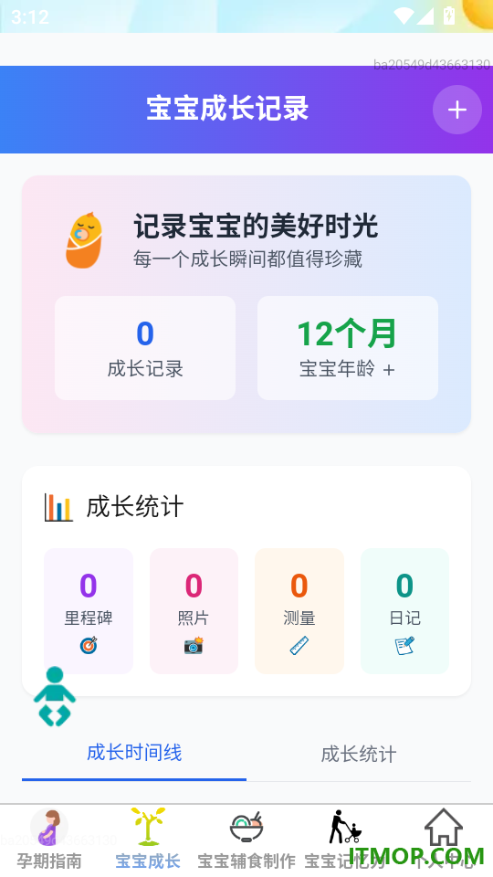 恬然乐宝最新版