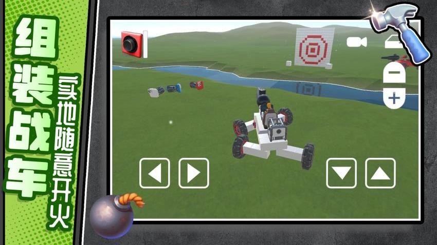 无限造物者游戏v2.0.5 2