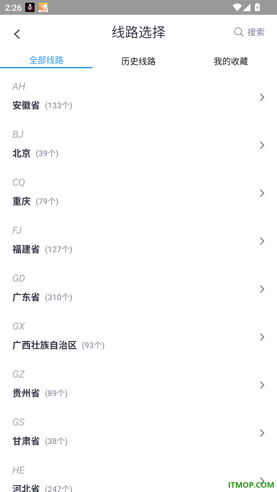 WD加速器最新版