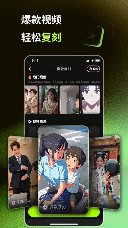 爆款工坊Pro手机版v2.2.6 3