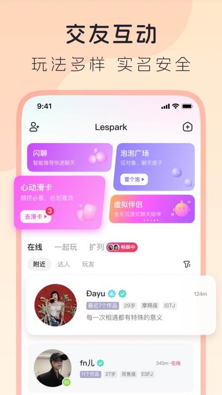 Lesparkv9.7.31(2)