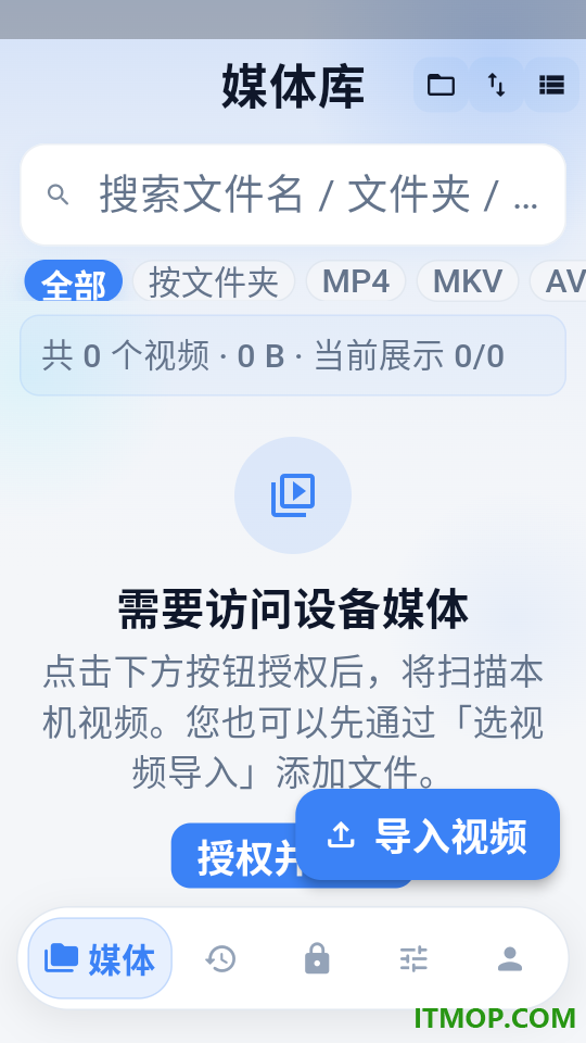 视频播放Eplayer官方版
