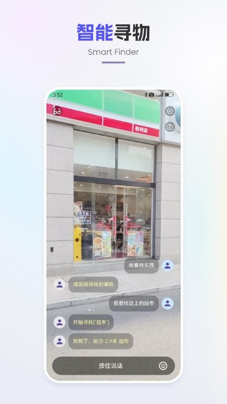 好马手机版v1.0.2 2