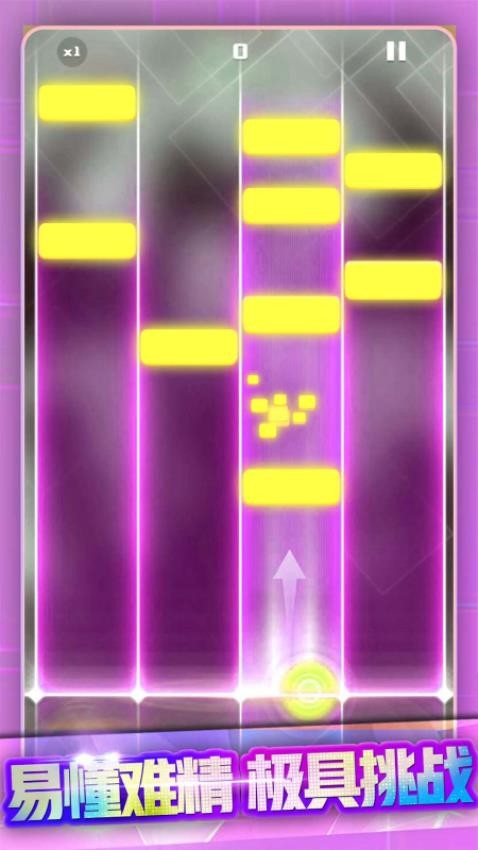 节奏打砖块手游v1.23 3