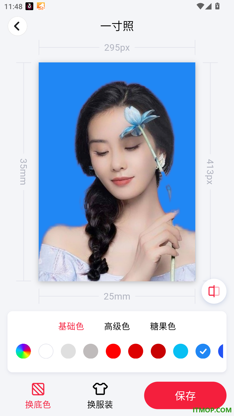 喵抠手机版