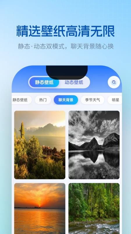皮肤键盘最新版v5.3.1 3