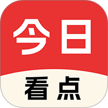 今日看点最新版本 v1.7.1.a