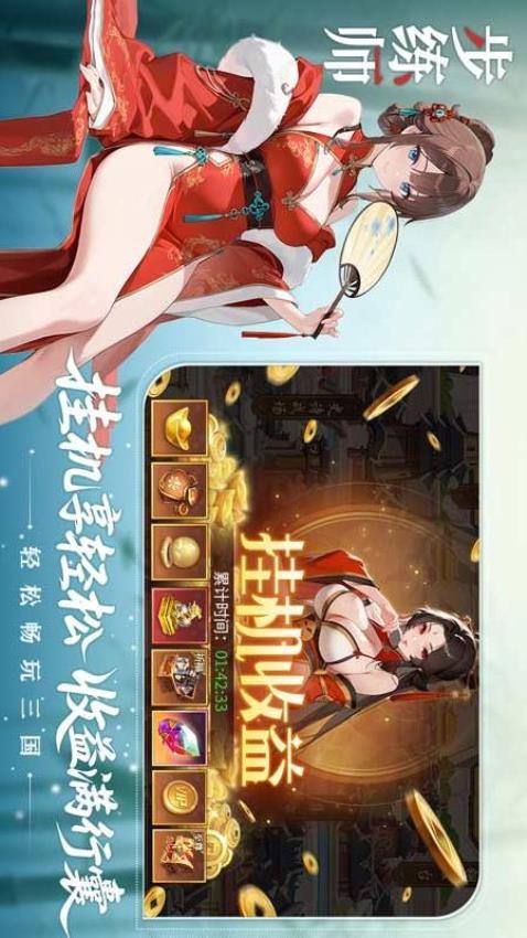 像素名将录游戏v1.0.0 1