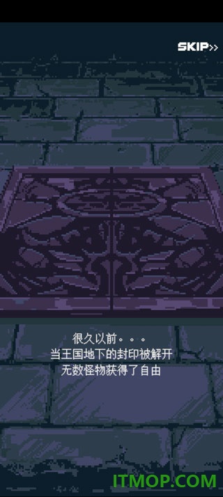 英雄之战游戏(Guidus)
