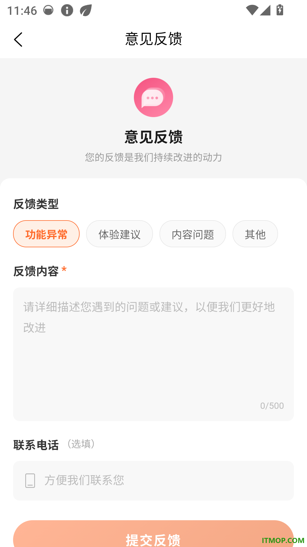 学AI漫剧赚钱最新版