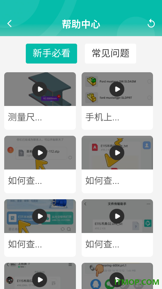 小可CAD看图app