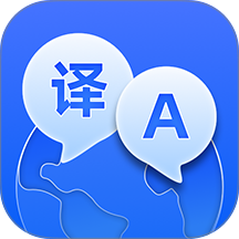 AI翻译机APP